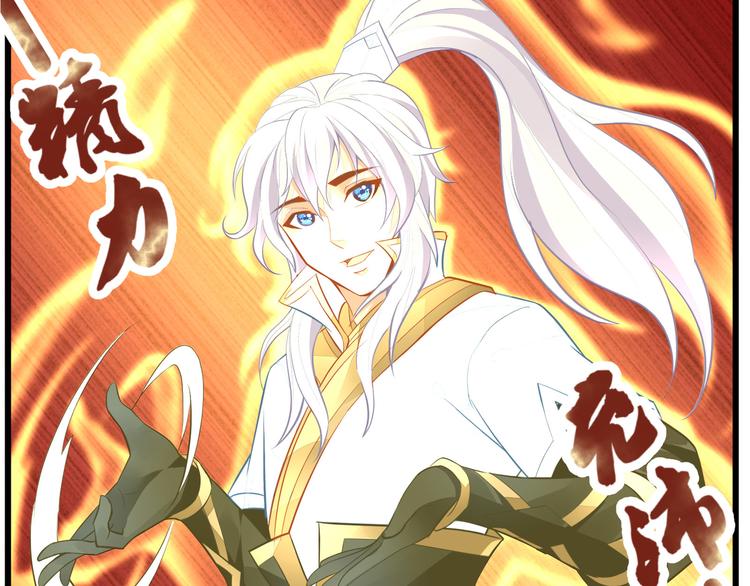 无上神王韩漫全集-第8话  练功无删减无遮挡章节图片 