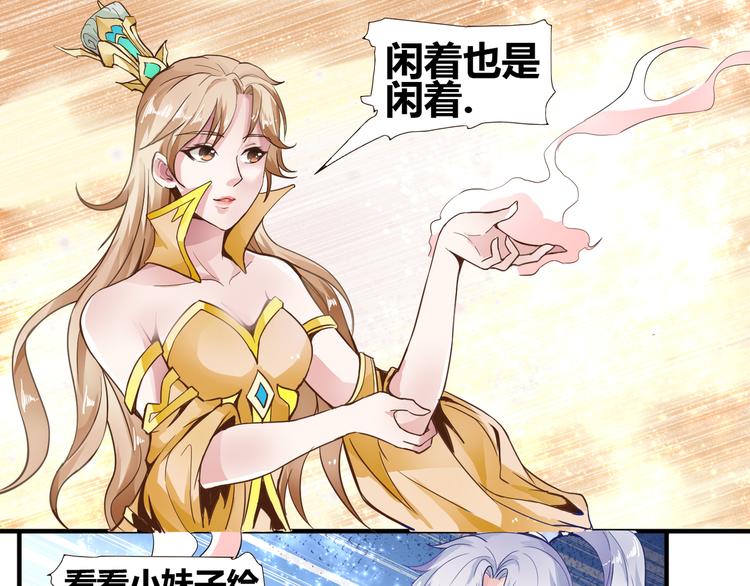 无上神王韩漫全集-第8话  练功无删减无遮挡章节图片 