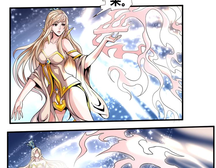 无上神王韩漫全集-第8话  练功无删减无遮挡章节图片 