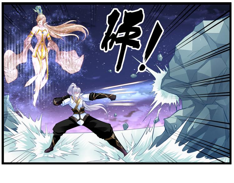 无上神王韩漫全集-第8话  练功无删减无遮挡章节图片 