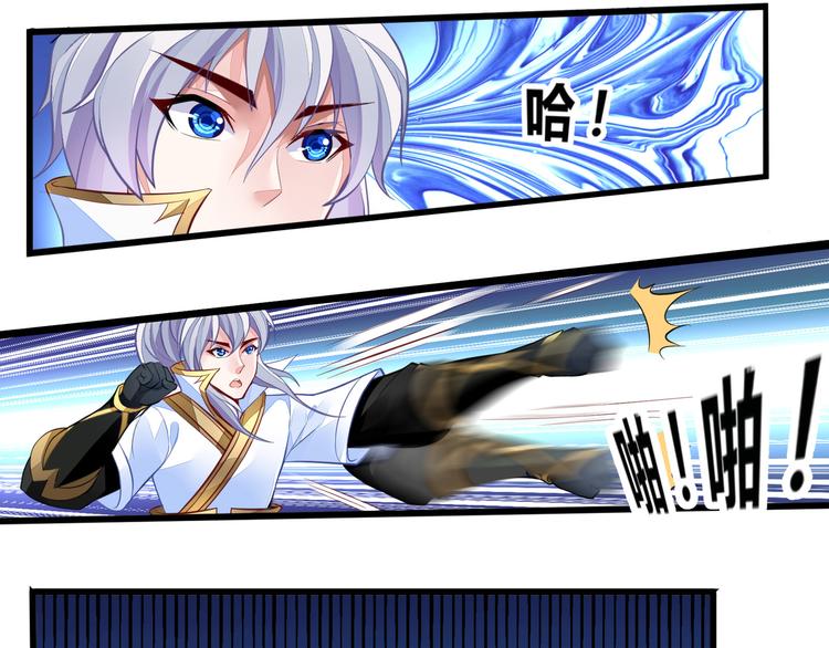 无上神王韩漫全集-第8话  练功无删减无遮挡章节图片 