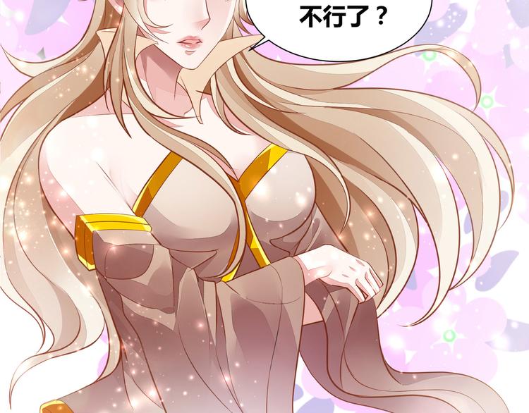 无上神王韩漫全集-第8话  练功无删减无遮挡章节图片 