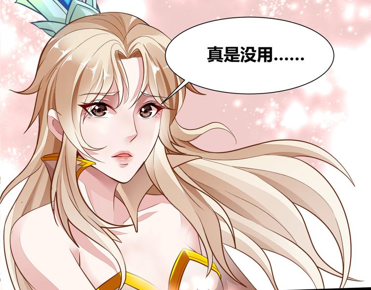 无上神王韩漫全集-第8话  练功无删减无遮挡章节图片 