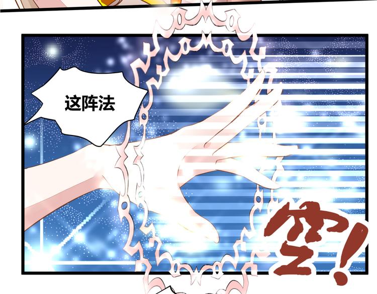 无上神王韩漫全集-第8话  练功无删减无遮挡章节图片 