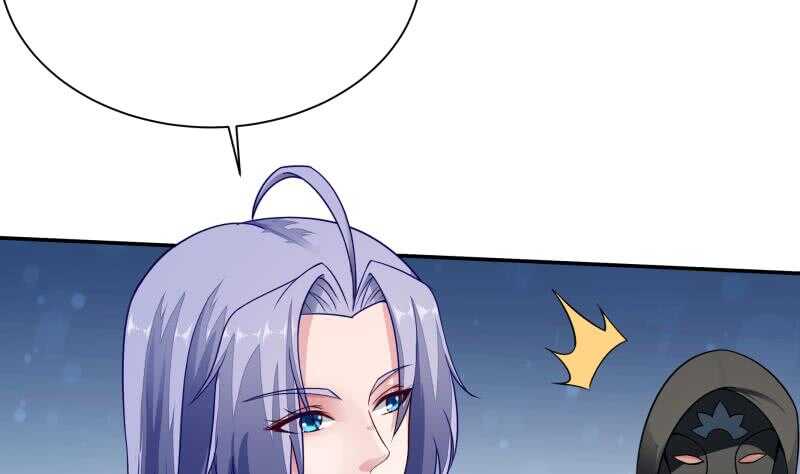 无上神王韩漫全集-第71话 拒绝天寒无删减无遮挡章节图片 
