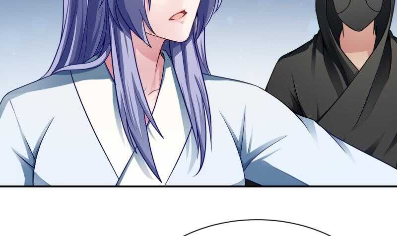 无上神王韩漫全集-第71话 拒绝天寒无删减无遮挡章节图片 