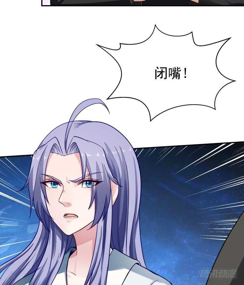 无上神王韩漫全集-第71话 拒绝天寒无删减无遮挡章节图片 