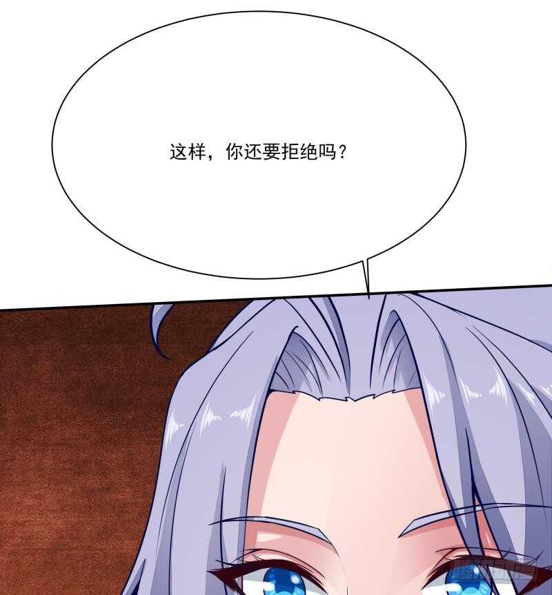 无上神王韩漫全集-第71话 拒绝天寒无删减无遮挡章节图片 