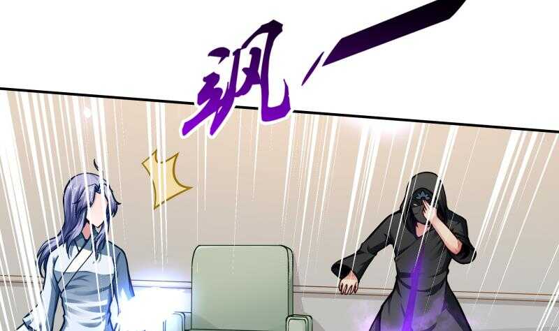 无上神王韩漫全集-第72话 人若犯我必诛之无删减无遮挡章节图片 