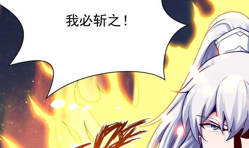 无上神王韩漫全集-第72话 人若犯我必诛之无删减无遮挡章节图片 