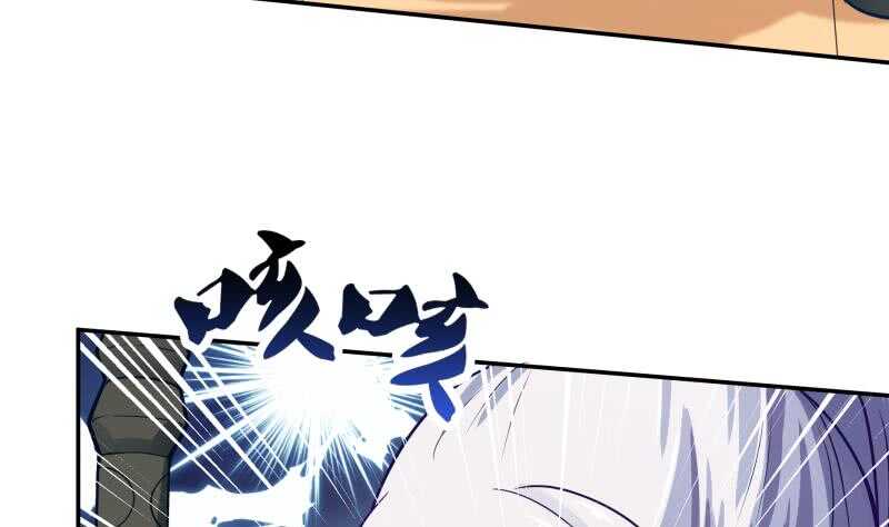 无上神王韩漫全集-第73话 相爱相杀无删减无遮挡章节图片 