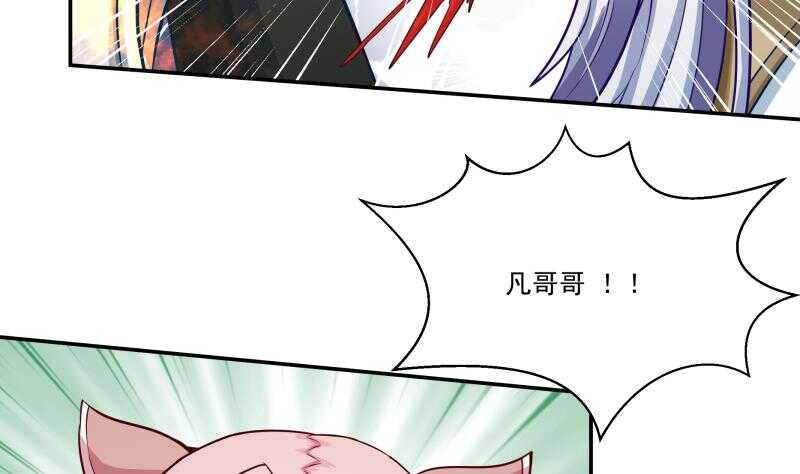 无上神王韩漫全集-第73话 相爱相杀无删减无遮挡章节图片 