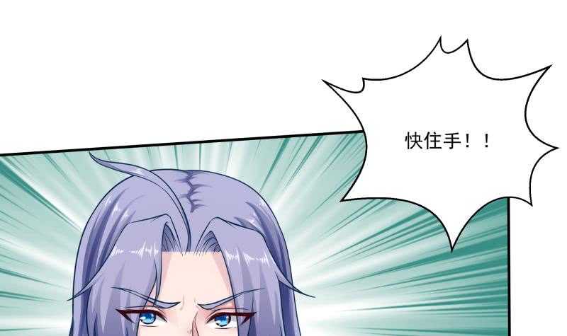 无上神王韩漫全集-第73话 相爱相杀无删减无遮挡章节图片 