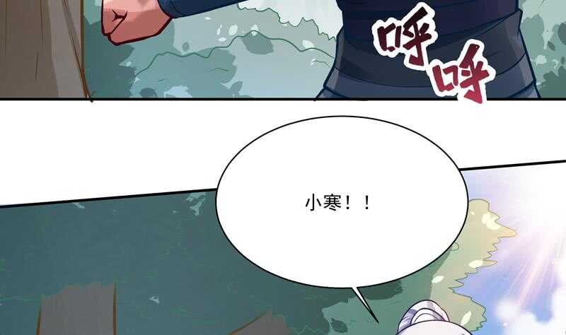 无上神王韩漫全集-第74话 儿时回忆无删减无遮挡章节图片 