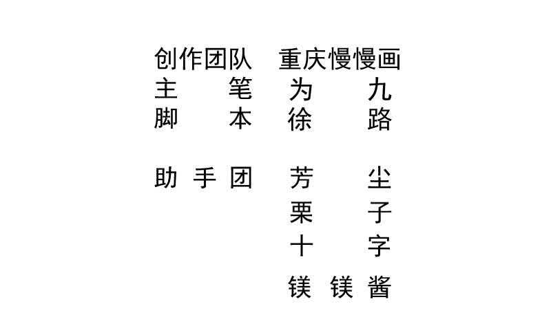 无上神王韩漫全集-第74话 儿时回忆无删减无遮挡章节图片 