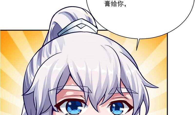 无上神王韩漫全集-第74话 儿时回忆无删减无遮挡章节图片 