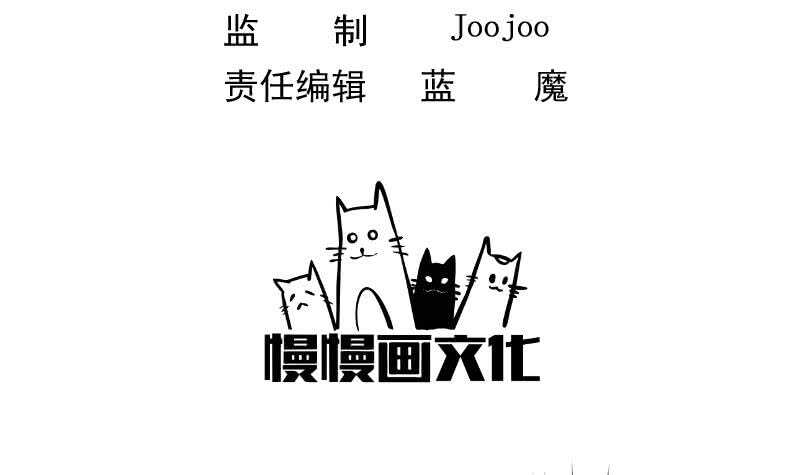 无上神王韩漫全集-第74话 儿时回忆无删减无遮挡章节图片 
