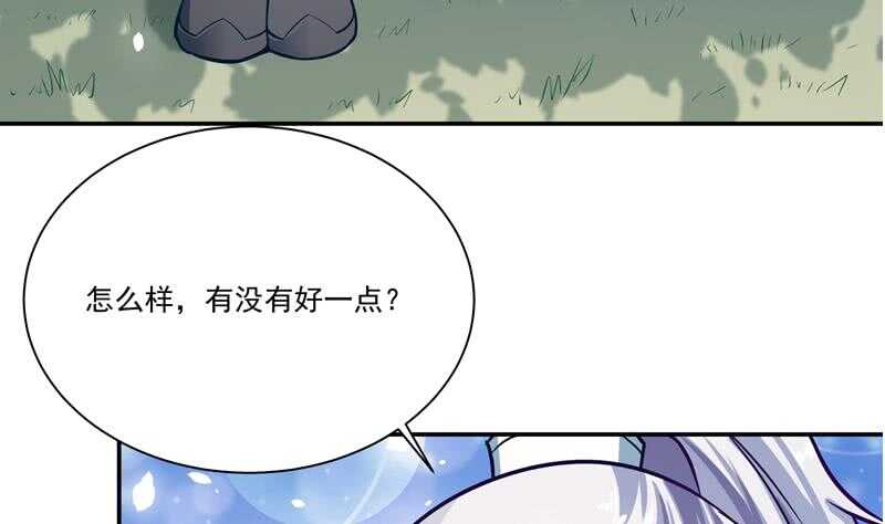 无上神王韩漫全集-第74话 儿时回忆无删减无遮挡章节图片 