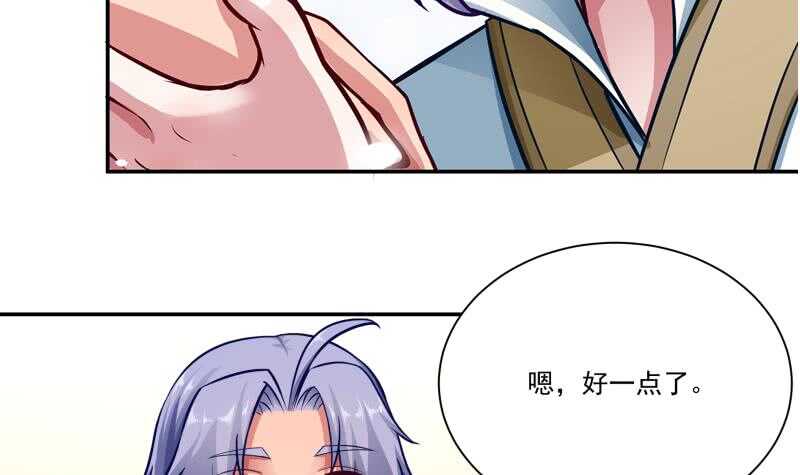 无上神王韩漫全集-第74话 儿时回忆无删减无遮挡章节图片 
