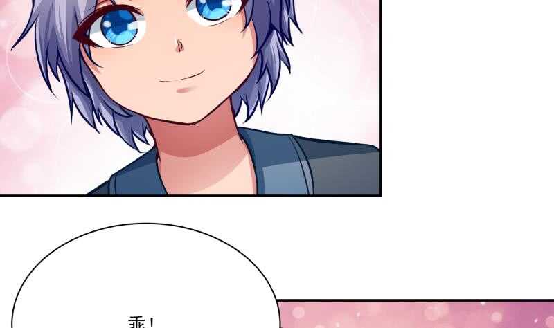 无上神王韩漫全集-第74话 儿时回忆无删减无遮挡章节图片 