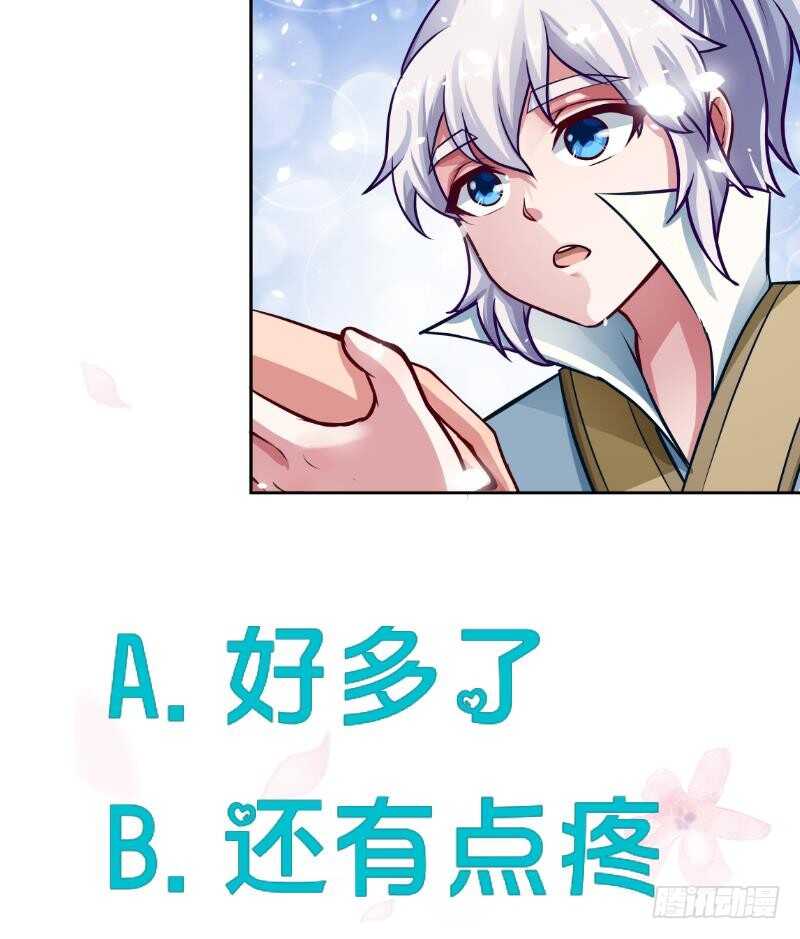 无上神王韩漫全集-第74话 儿时回忆无删减无遮挡章节图片 