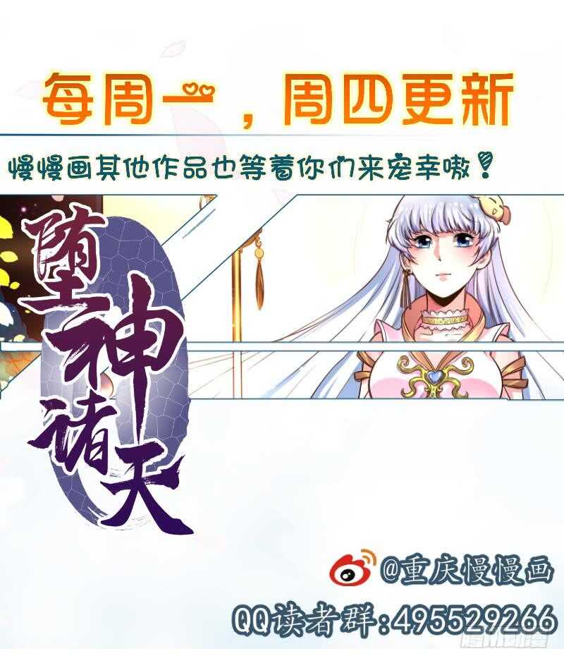 无上神王韩漫全集-第74话 儿时回忆无删减无遮挡章节图片 