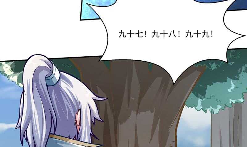 无上神王韩漫全集-第74话 儿时回忆无删减无遮挡章节图片 