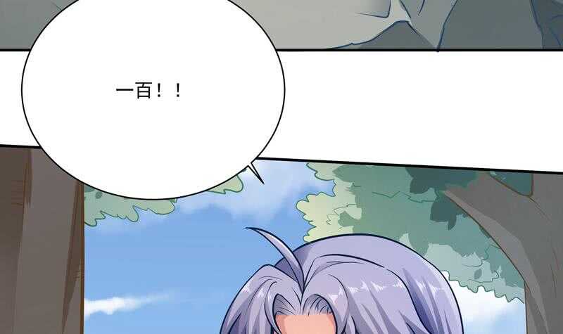 无上神王韩漫全集-第74话 儿时回忆无删减无遮挡章节图片 