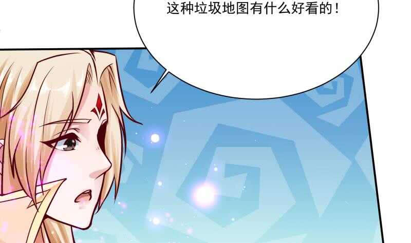 无上神王韩漫全集-第77话 引路人无删减无遮挡章节图片 