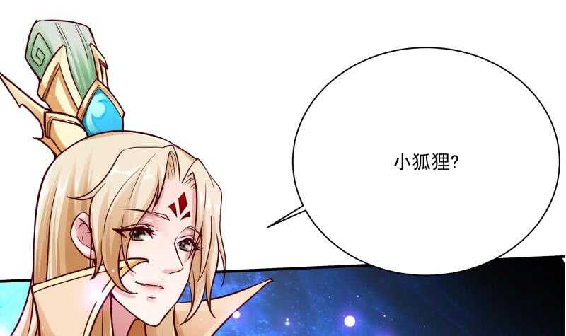 无上神王韩漫全集-第77话 引路人无删减无遮挡章节图片 