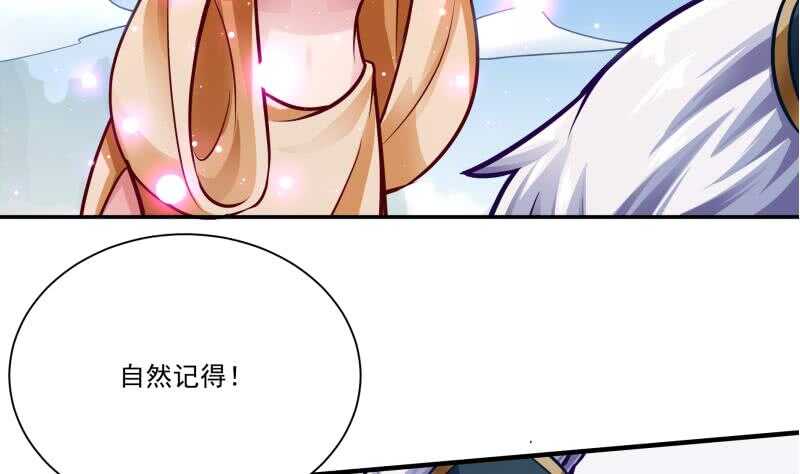 无上神王韩漫全集-第77话 引路人无删减无遮挡章节图片 