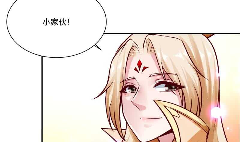无上神王韩漫全集-第77话 引路人无删减无遮挡章节图片 