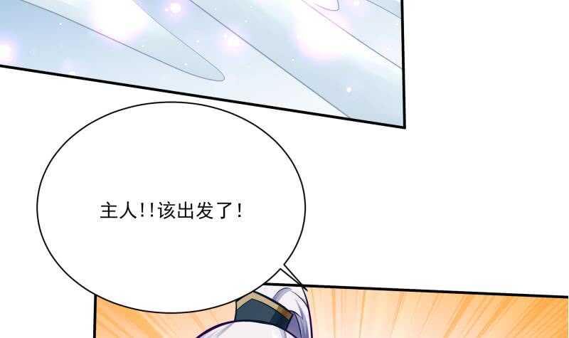 无上神王韩漫全集-第77话 引路人无删减无遮挡章节图片 
