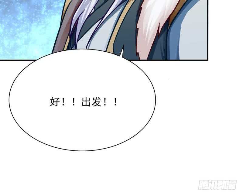 无上神王韩漫全集-第77话 引路人无删减无遮挡章节图片 