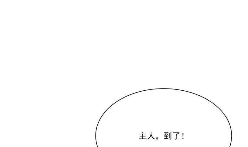 无上神王韩漫全集-第78话 青龙栈无删减无遮挡章节图片 