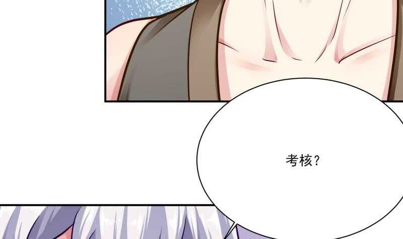 无上神王韩漫全集-第78话 青龙栈无删减无遮挡章节图片 