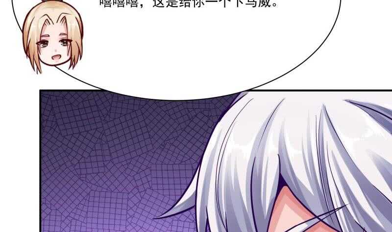 无上神王韩漫全集-第78话 青龙栈无删减无遮挡章节图片 