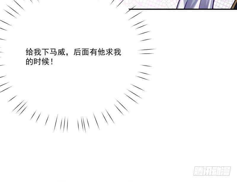 无上神王韩漫全集-第78话 青龙栈无删减无遮挡章节图片 