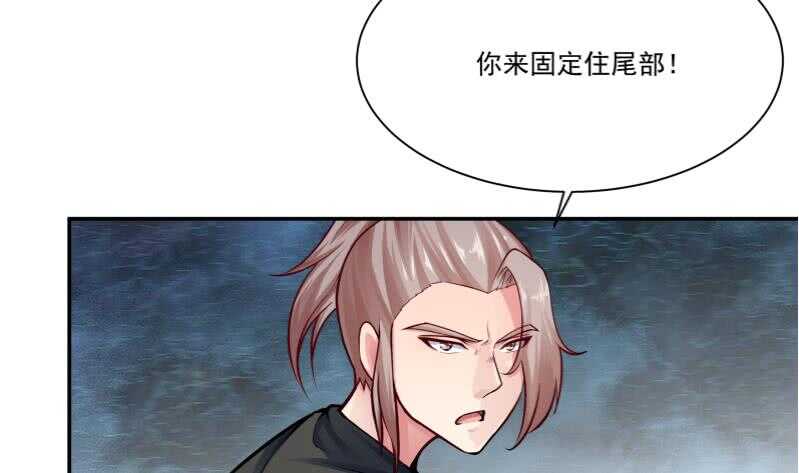 无上神王韩漫全集-第79话 青龙栈 2无删减无遮挡章节图片 