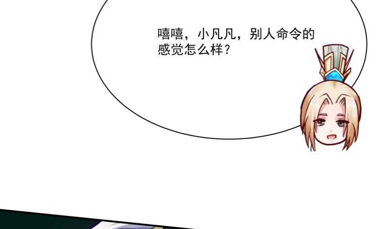 无上神王韩漫全集-第79话 青龙栈 2无删减无遮挡章节图片 
