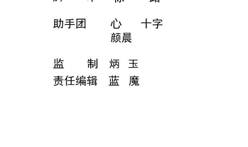 无上神王韩漫全集-第79话 青龙栈 2无删减无遮挡章节图片 