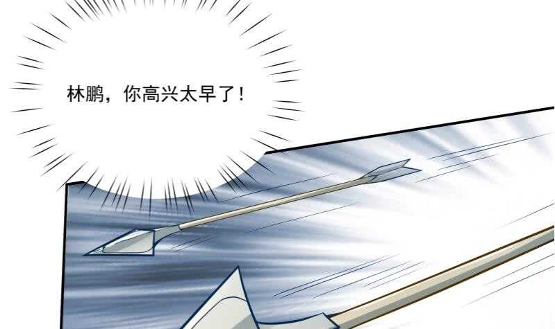 无上神王韩漫全集-第79话 青龙栈 2无删减无遮挡章节图片 
