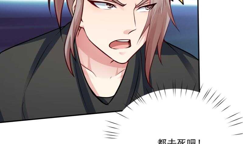 无上神王韩漫全集-第79话 青龙栈 2无删减无遮挡章节图片 
