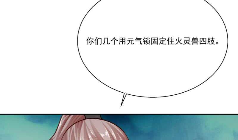 无上神王韩漫全集-第79话 青龙栈 2无删减无遮挡章节图片 