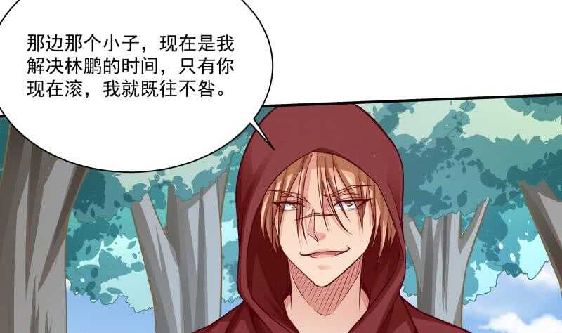 无上神王韩漫全集-第80话 再陷危机无删减无遮挡章节图片 