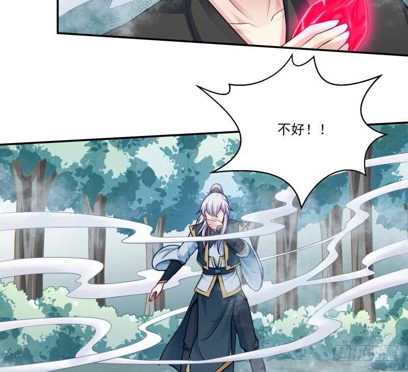 无上神王韩漫全集-第80话 再陷危机无删减无遮挡章节图片 
