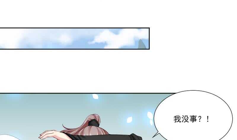 无上神王韩漫全集-第80话 再陷危机无删减无遮挡章节图片 