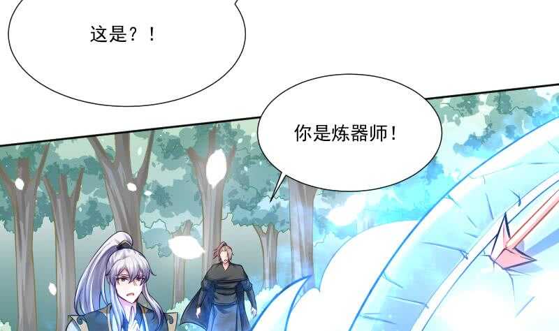 无上神王韩漫全集-第80话 再陷危机无删减无遮挡章节图片 