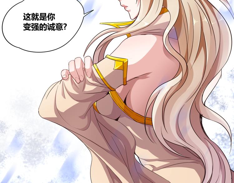 无上神王韩漫全集-第9话  大崩手无删减无遮挡章节图片 