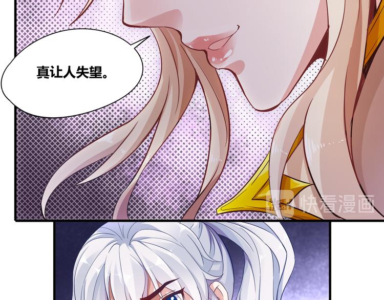 无上神王韩漫全集-第9话  大崩手无删减无遮挡章节图片 